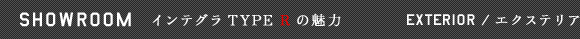 SHOWROOM  �C���e�O�� �^�C�vR�̖��́@EXTERIOR / �G�N�X�e���A