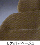 ���P�b�g�E�x�[�W��