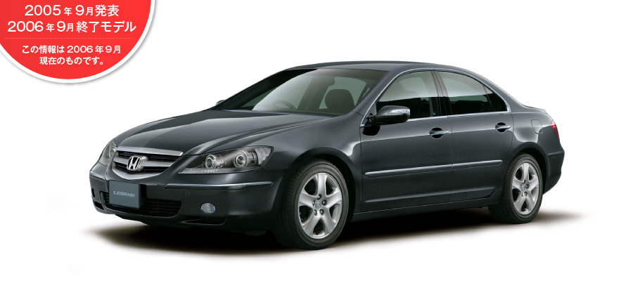 ���W�F���h�@2005�N9�����\/2006�N9���I�����f��