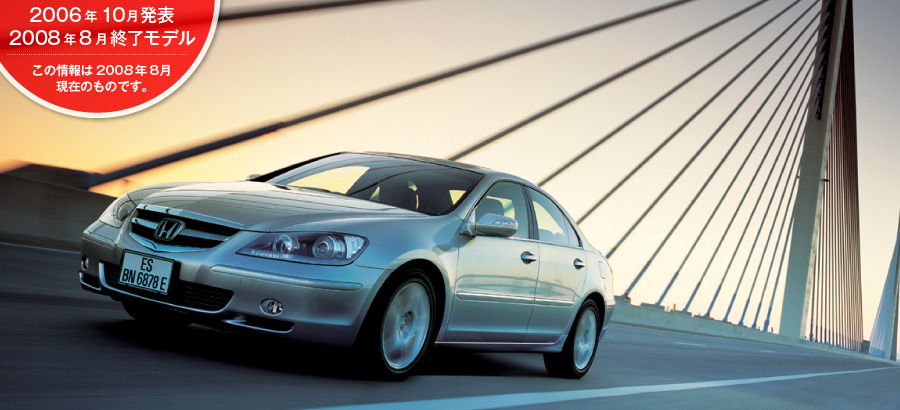 ���W�F���h�@2006�N10�����\/2008�N8���I�����f��