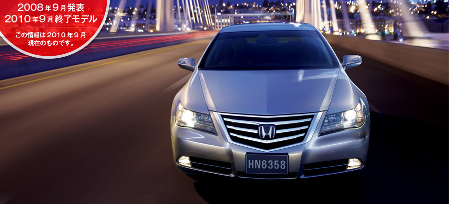 ���W�F���h�@2008�N9�����\/2010�N9���I�����f��