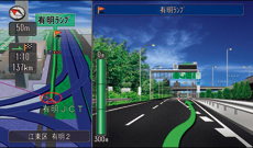 リアル高速入口拡大図