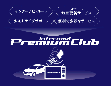 internavi&nbsp;PremiumClub