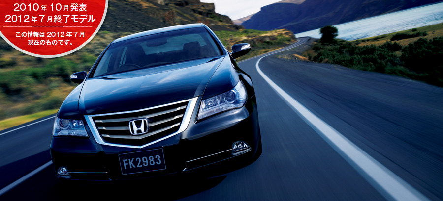 ���W�F���h�@2010�N10�����\/2012�N7���I�����f��