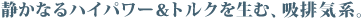�Â��Ȃ�n�C�p���[���g���N�𐶂ށA�z�r�C�n�B