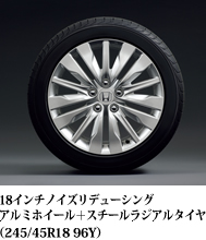 18�C���`�m�C�Y���f���[�V���O �A���~�z�C�[���{�X�`�[�����W�A���^�C���i245/45R18 96Y�j