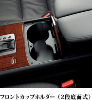 �t�����g�J�b�v�z���_�[�i2�i��ʕt�j