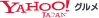 YAHOO!JAPAN グルメ
