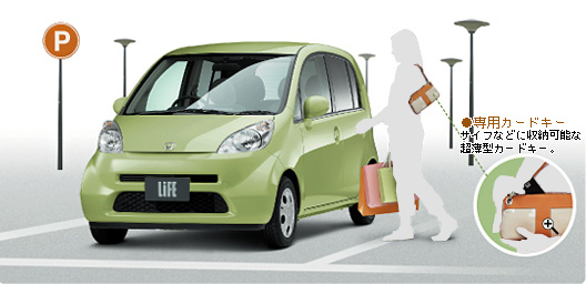 Honda�X�}�[�g�J�[�h�L�[�V�X�e��