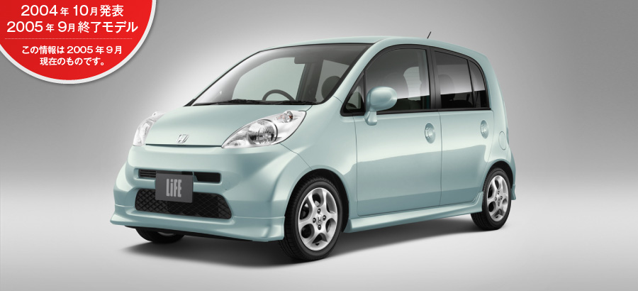 ���C�t�@2004�N10�����\/2005�N9���I�����f��