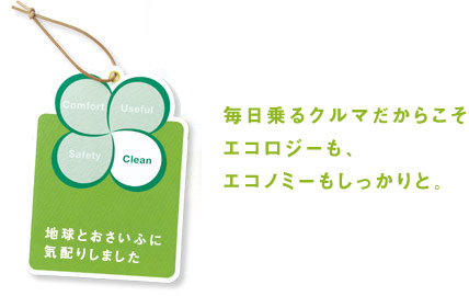 �n���Ƃ������ӂɋC�z�肵�܂����B�������N���}�����炱���G�R���W�[���A�G�R�m�~�[����������ƁB