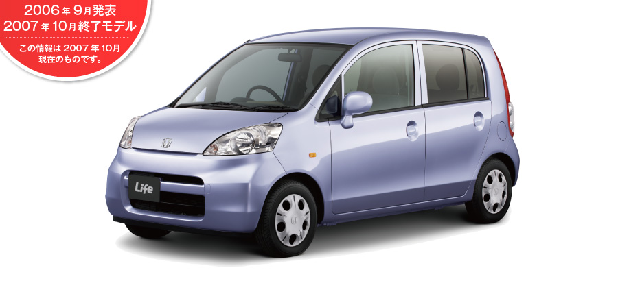 ���C�t�@2006�N9�����\/2007�N10���I�����f��