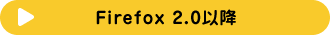 Firefox 2.0�ȍ~