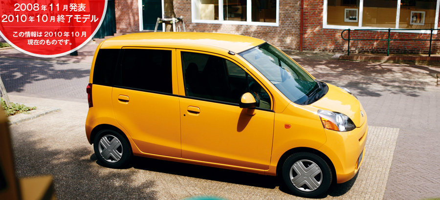 ���C�t�@2008�N11�����\/2010�N10���I�����f��