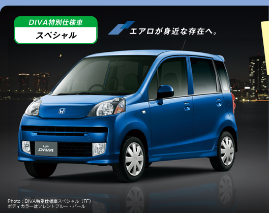 Photo�FDIVA���ʎd�l�ԃX�y�V�����iFF�j �{�f�B�J���[�̓\�����g�u���[�E�p�[��