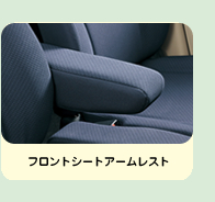 �t�����g�V�[�g�A�[�����X�g