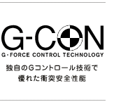 G-CON�@�Ǝ���G�R���g���[���Z�p�ŗD�ꂽ�Փˈ��S���\
