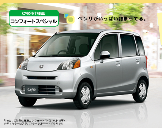 Photo�FC���ʎd�l�ԃR���t�H�[�g�X�y�V�����iFF�j �{�f�B�J���[�̓A���o�X�^�[�V���o�[�E���^���b�N