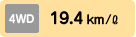 4WD 19.4 km/L