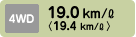 4WD 19.0km/L�q19.4km/L�r