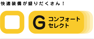 ���K���������肾������I�@G �R���t�H�[�g �Z���N�g