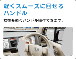 �y���X���[�Y�ɉ񂹂� �n���h��