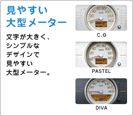 ���₷�� ��^���[�^�[