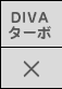 DIVA �^�[�{