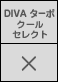 DIVA �^�[�{ �N�[���Z���N�g