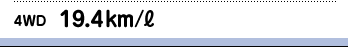 4WD�@19.4km/L