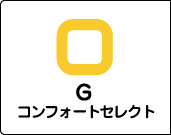 G�@�R���t�H�[�g�Z���N�g