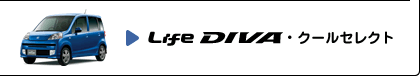 Life DIVA �N�[���Z���N�g