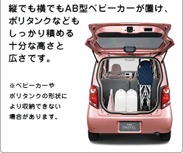 �c�ł����ł�AB�^�x�r�[�J�[���u���A�|���^���N�Ȃǂ���������ς߂�\���ȍ����ƍL���ł��B 