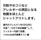 �ԕ���z�R���ȂǃA�����M�[�̌����ƂȂ镨�����قƂ�ǃV���b�g�A�E�g���܂��B