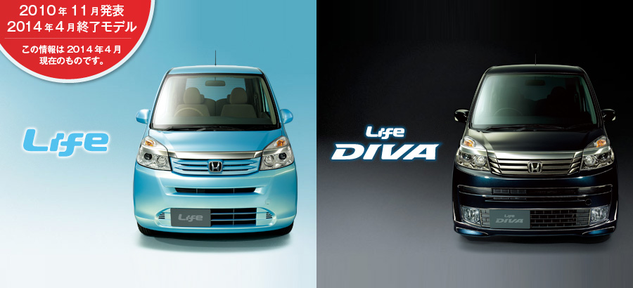 ���C�t�@2010�N11�����\/2014�N4���I�����f��