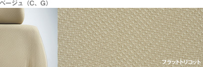 �x�[�W���iC�AG�j�t���b�g�g���R�b�g