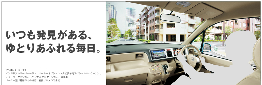 ��������������A��Ƃ肠�ӂ�閈���B Photo �FG�iFF�j�C���e���A�J���[�̓x�[�W�� ���[�J�[�I�v�V�����i�i�r�����p�X�y�V�����p�b�P�[�W�j�A�f�B�[���[�I�v�V�����i�M���U�Y �i�r�Q�[�V�����j������ �J�b�g�{�f�B�ɂ��B�e ���[�^�[�ނ͎B�e�̂��ߓ_�� ��ʂ̓n���R�~����