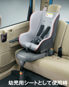 �ėp�^ISOFIX�`���C���h�V�[�g