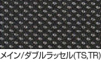 ���C���^�_�u�����b�Z���iTS,TR�j