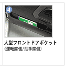 ��^�t�����g�h�A�|�P�b�g