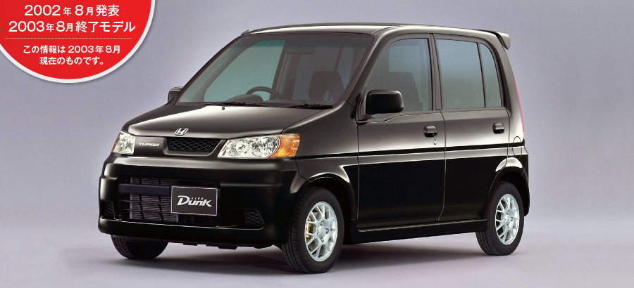 ���C�t �_���N�@2002�N8�����\/2003�N8���I�����f��