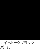 �i�C�g�z�[�N�u���b�N�p�[��