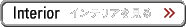 �C���e���A������