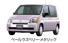 �y�[�����Y�x���[�E���^���b�N