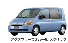 �A�N�A�u���[�Y�I�p�[���E���^���b�N