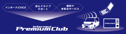 internavi Premium Club�T�v