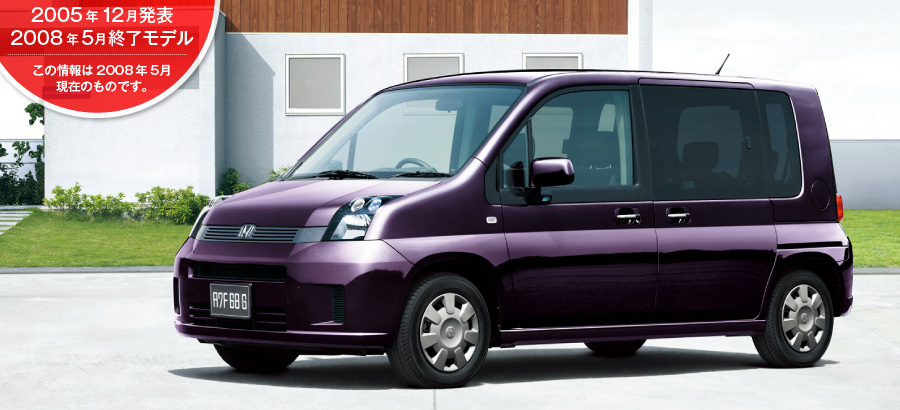 ���r���I�@2005�N12�����\/2008�N5���I�����f��