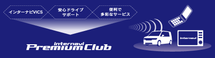 internavi Premium Club�T�v