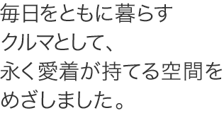 �������Ƃ��ɕ�炷�N���}�Ƃ��āA�i�����������Ă��Ԃ��߂����܂����B