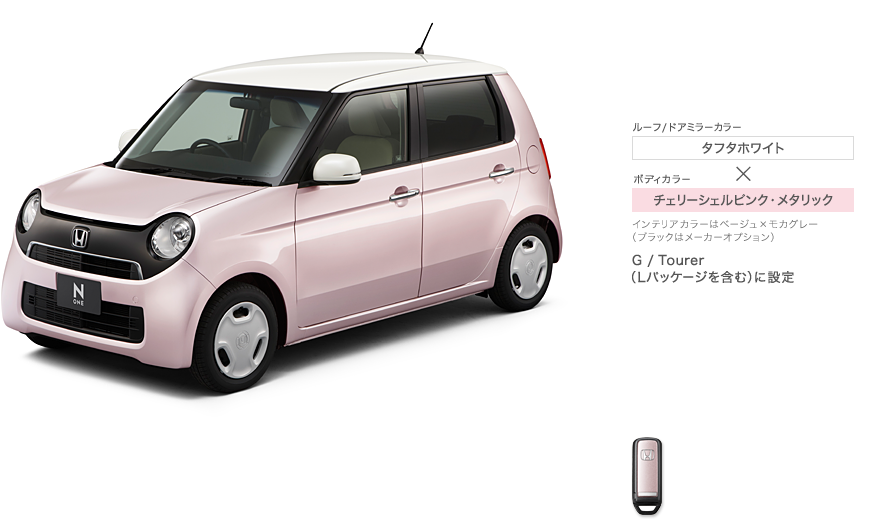 ���[�t/�h�A�~���[�J���[ �^�t�^�z���C�g�~�{�f�B�J���[ �`�F���[�V�F���s���N�E���^���b�N�@�C���e���A�J���[�̓x�[�W���~���J�O���[�i�u���b�N�̓��[�J�[�I�v�V�����j�@G / Tourer�iL�p�b�P�[�W���܂ށj�ɐݒ�